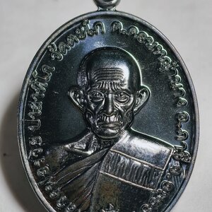 หลวงพ่อรวย วัดตะโก อยุธยา เหรียญ 100 ปี กล่องเดิม AC2371