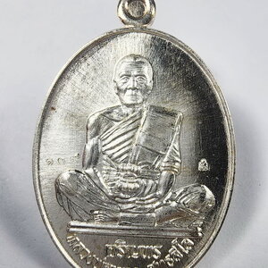 หลวงพ่อทอง วัดบ้านไร่ เหรียญเจริญพรล่าง เนื้อเงิน กล่องเดิม (KA204)