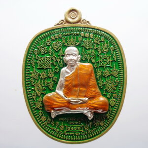 หลวงปู่แสน วัดบ้านหนองจิก แสนยันต์ แสนรวย หน้ากากเงินลงยา2หน้า (KP2260)