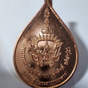 พระมหาสุรศักดิ์ วัดประดู่ฯ แหนบยันต์มงกุฎพระพุทธเจ้า (AC527)