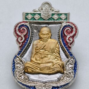 หลวงปู่อิ่ม วัดทุ่งนาใหม่ เหรียญเสมารวยมหาอำนาจ ยกหน้ากาก หน้าหลัง AC2219