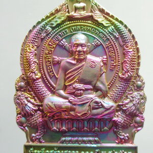 หลวงพ่อพัฒน์ วัดห้วยด้วน เศรษฐีชนะจน สร้างศาลา นั่งพาน 100ปี รุ้งนิยม