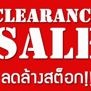 ลดล้างสต็อค !!! Clearance Sale