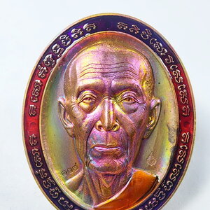 หลวงปู่โต๊ะ วัดถ้ำสิงโต ทองมงคลเศรษฐี 135 ปี ชาติกาล รุ้ง ลงยา (KA109)