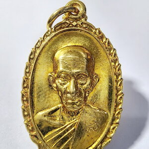 หลวงพ่อรวย วัดตะโก รุ่น รวย รวย เฮง เฮง ปี 2560 เดิมวัด (KA401)