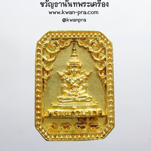 หลวงปู่บุดดา วัดป่าใต้พัฒนาราม พระแก้วมรกต แปดเหลี่ยม (AB3724)