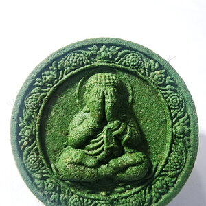 ครูบาอริยชาติ วัดแสงแก้ว เหรียญปิดตาโคตรเศรษฐี กล่องเดิม (KA612)