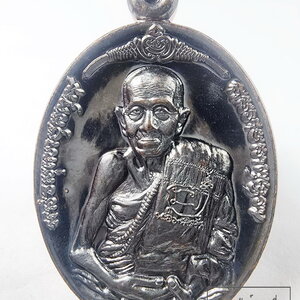 หลวงปู่แสน วัดบ้านหนองจิก จ.ศรีสะเกษ เหรียญแสนดวงดี (KA7)