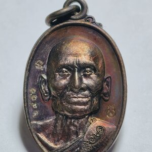 หลวงปู่สิงห์ทอง วัดป่าธรรมวิเวก เหรียญที่ระลึกสร้างโบสถ์ 105 ปี AC1461