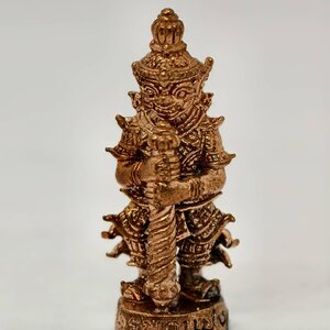 ครูบาแบ่ง วัดบ้านโตนด ท้าวเวสสุวรรณ บันดาลโชค บันดาลทรัพย์ รุ่นแรก (KA1533)