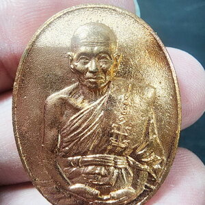 หลวงพ่อหวั่น วัดคลองคูณ เหรียญมหาปราบ รวยหายห่วง (KP5980)