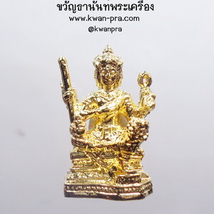 ครูบากฤษณะ สำนักสงฆ์เวฬุวัน จ.นครราชสีมา ท้าวมหาพรหม มหามงคล เทพบันดาลโชค (AB4035)