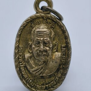 หลวงปู่ทวด เหรียญหล่อ หลัง สมเด็จพระนเรศวรมหาราช วัดหน้าวัว จ อยุธยา AC2272