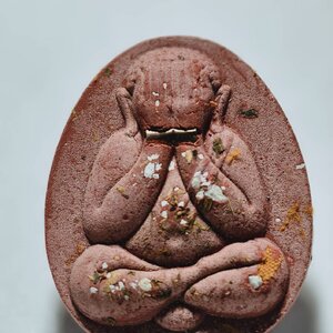 หลวงพ่อพัฒน์ วัดห้วยด้วน พระปิดตา มหาลาภ จัมโบ้ ร่ำรวย เงินทอง (KP1657)