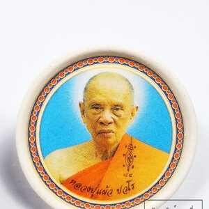หลวงปู่แผ้ว ปวโร ล็อกเก็ตเซรามิค หลัง สมเด็จองค์ปฐมปางมหาจักรพรรดิ (KP6255)