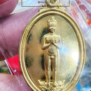 ไอ้ไข่ รวยหมื่นล้าน วัดพระมหาธาตุ นครศรีธรรมราช (KP5446)