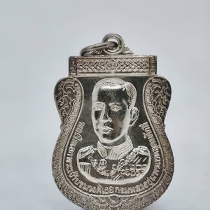 หลวงปู่ศุข วัดปากคลองมะขามเฒ่า เหรียญกรมหลวงชุมพร รุ่น มั่นคงเนื้อเงิน ปี 2551 กล่องเดิม ACG1349