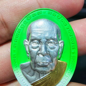 หลวงปู่คีบ ธีรปัญโญ วัดป่าสุทธาวาส จ.นครพนม เหรียญหน้ายักษ์ 9 รอบ ปี 2567 หน้ากากเงิน (AB5293)