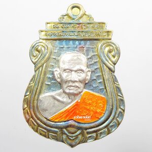 เหรียญเสมา รวยชนะจน ๙๙ หลวงพ่อพัฒน์ วัดห้วยด้วน ชนวนหน้ากากเงิน ลงยาจีวร (9.98)