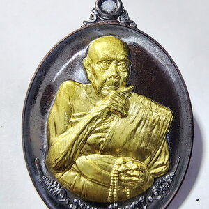 หลวงปู่คีบ ธีรปัญโญ วัดป่าสุทธาวาส รุ่น รวยเหนือดวง ยกหน้ากาก (AC433)