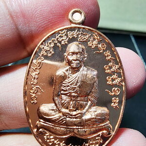 หลวงปู่บุญสม สมาจาโร สำนักสงฆ์ร่มโพธิ์ทอง เจริญพร (ศิษย์เอก หลวงปู่สรวง) (AB5934)