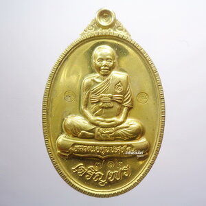 หลวงพ่อคูณ วัดบ้านไร่ เจริญพรบนเต็มองค์ 89 2555 หักใหญ่ หาบใหญ่ (AB3123)