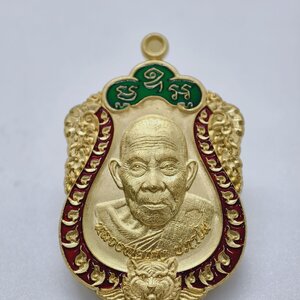 หลวงพ่อเฮง วัดบ้านด่านช่องจอม เหรียญเสมา 97 ปี เสือคาบแก้ว AC2773