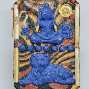 หลวงพ่อประสูติ วัดในเตา สมเด็จเสือนอนกิน พยัคฆ์เศรษฐี ชุดงานมาสเตอร์พีซ กำไลทองคำ เลข88 KA2899