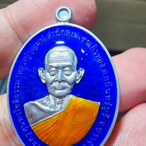 หลวงปู่บุญมา สำนักสงฆ์เขาแก้วทอง รวยชนะจน คุ้ยพื้น (AB5875)