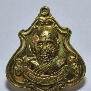 หลวงพ่อฟู วัดบางสมัคร เหรียญปาดตาลใหญ่ รุ่นแรก ปี 56 KA2434