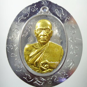 บารมีบุญ 65 หลวงพ่อทอง เนื้อตะกั่ว หน้ากากทองระฆัง สร้าง 199องค์ จารมาสเตอร์พีช