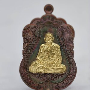 หลวงพ่อสิน วัดละหารใหญ่ เหรียญเสมา เจ้าสัวคู่บารมี ยกหน้ากาก AC1328