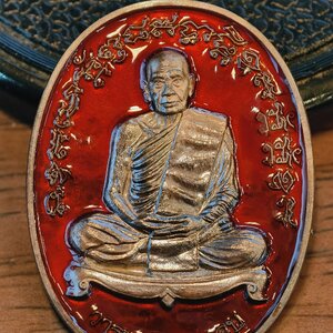 หลวงปู่คีบ วัดป่าสุทธาวาส เหรียญเจริญพรไตรมาส เนื้อมหาชนวน ลงยา KA3239