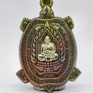 หลวงปู่พัฒน์ วัดห้วยด้วน พญาเต่าเรือน รุ่น เจ้าสัว โคตรเศรษฐี (KA1491)