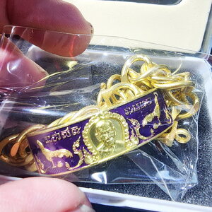 หลวงพ่อพัฒน์ วัดห้วยด้วน เลสชนะจน ลงยา ขนาด 3บาท กล่องเดิม ความยาว 7 นิ้ว (AB5442)