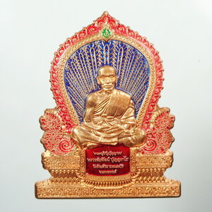 พัฒน์แสนล้าน ๙๙ หลวงพ่อพัฒน์ วัดห้วยด้วน ทองชมพูลงยาน้ำเงิน ขอบแดง