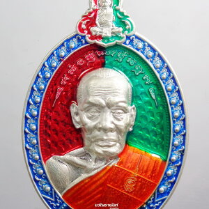 หลวงพ่อพัฒน์ วัดห้วยด้วน บูชาครู เนื้อเงินลงยา 4สี นิยม