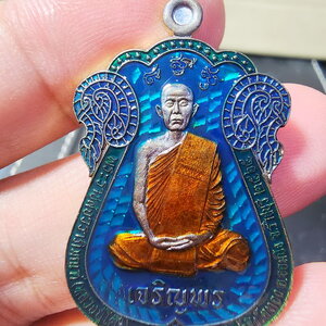 หลวงปู่โต๊ะ วัดถ้ำสิงโตทอง ราชบุรี เหรียญเจริญพร (AB5945)