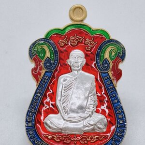 หลวงปู่โต๊ะ ออก วัดถ้ำสิงโตทอง เหรียญเจริญพร หน้ากากเงิน AC2432