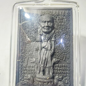 อ.หม่อม นิรนาม ไตรภูมิ หลวงปู่ทวด มหายันต์ รุ่น อโศกมหาราชฯ ผงเหล็กไหล (AC232)