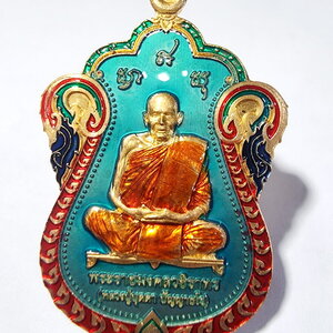 หลวงปู่บุดดา วัดป่าใต้พัฒนาราม เสมาเลื่อนสมณศักดิ์ ลงยา (AC912)