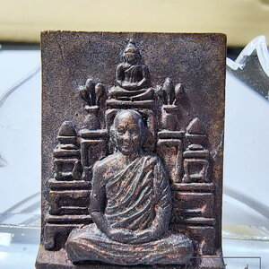 หลวงปู่จื่อ วัดเขาตาเงาะ เหรียญต๊ะหมู่บูชาครู นวะโลหะหนา (AB6239)