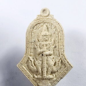 อาจารย์เปลี่ยน หัทยานนท์ วัดเขาอ้อ เหรียญกันชงรับทรัพย์เศรษฐี ตักรุด สองดอก (KA449)