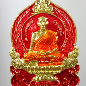 หลวงพ่อพัฒน์ วัดห้วยด้วน รับเสด็จ วัดสร้างเอง ลงยา2สี