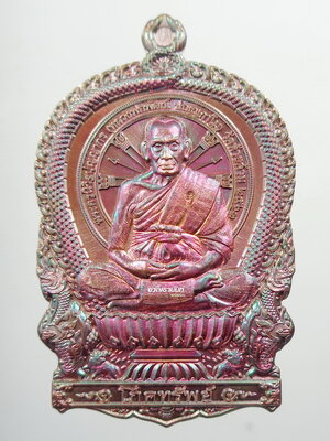 หลวงพ่อพัฒน์ วัดห้วยด้วน นั่งพาน ไตรมาส ป๋องสุพรรณ การันตี