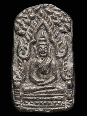 เหรียญพระพุทธชินราช นะมหาเศรษฐี หลวงปู่อิ่ม วัดทุ่งนาใหม่ หลวงปู่เกษม วัดมะม่วงตลอด