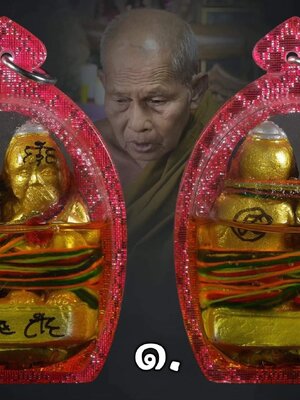 กุมารทอง คะนองฤทธิ์ ครูบาแบ่ง วัดบ้านโตนด นครราชสีมา