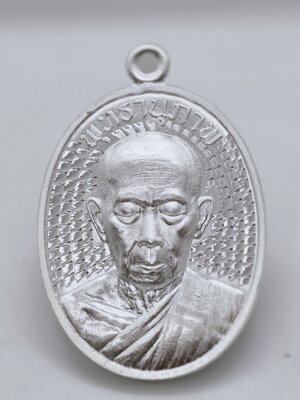 หลวงพ่อคูณ วัดบัลลังก์ นครราชสีมา เหรียญพุทธานุภาพ AC2121