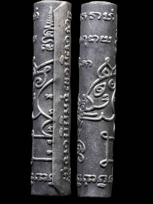 ตะกรุด ยันต์หมูจินดามณี อาจารย์แดง ดอนไก่ดี(พรายหลง) สำนักสักยันต์ไทยบ้านเพชรโสภา