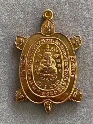 หลวงพ่อเพชร วัดไทรทอง พญาเต่าเรือน เพชรพันล้าน pink gold KA4221